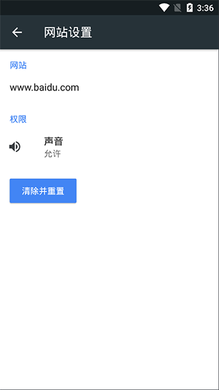 Kiwi浏览器(Kiwi Browser)