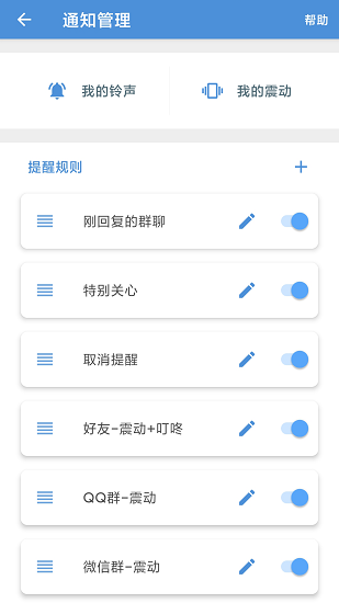 防撤回神器(Anti-recall)