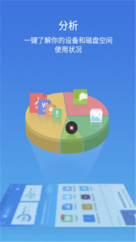 es文件浏览器破解版(ES File Explorer)