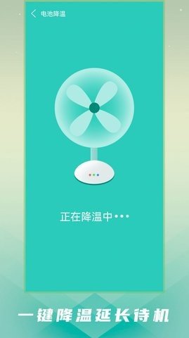 强力手机清理