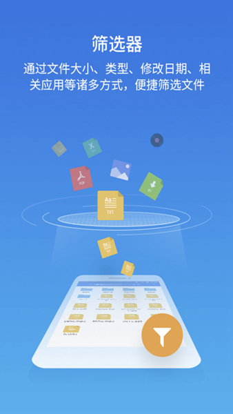 es文件浏览器(ES File Explorer)