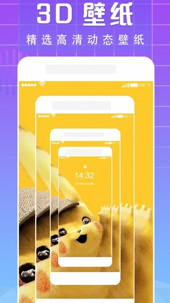 小精灵主题壁纸