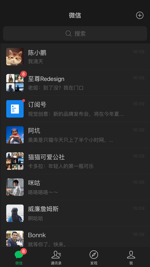 微信520心动表白红包封面