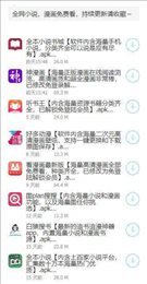 鬼鬼软件库分享合集
