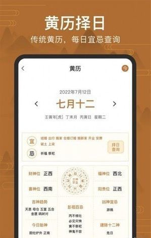 全自动电子罗盘