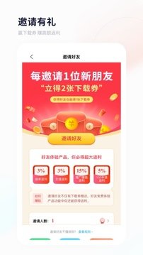 飞猫盘破解版