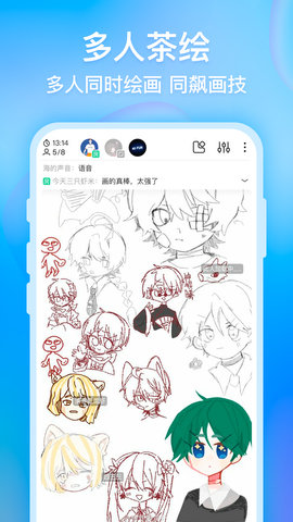画世界pro笔刷素材包