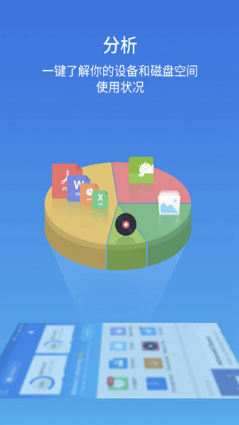 es文件浏览器(ES File Explorer)