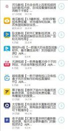 鬼鬼软件库分享合集
