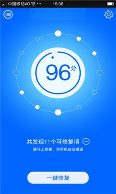火绒安全软件手机版