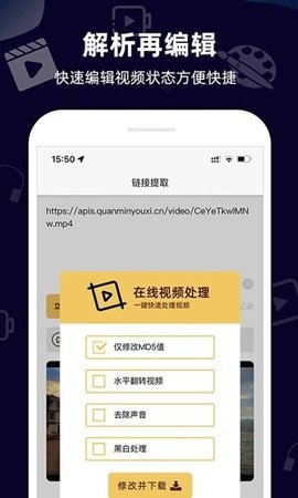 酷豆去水印