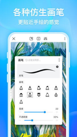 画世界pro笔刷素材包