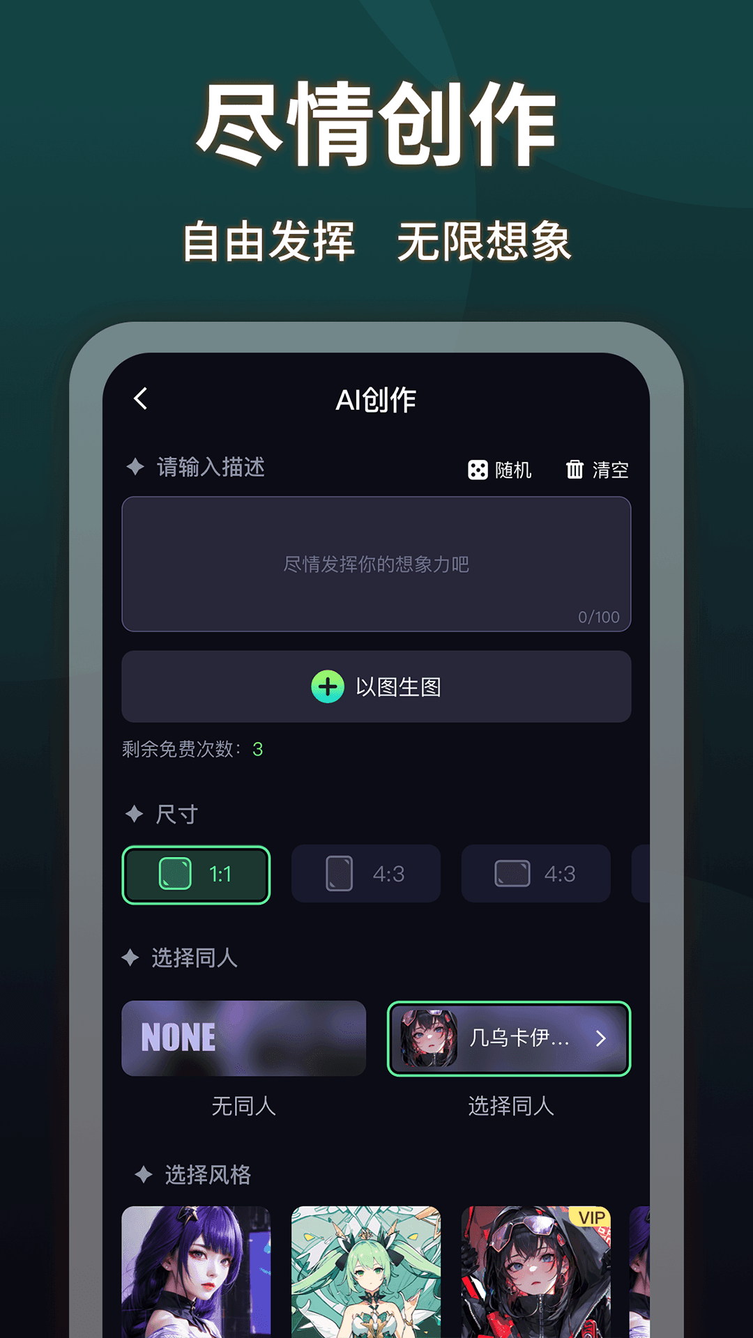 Like2D绘画