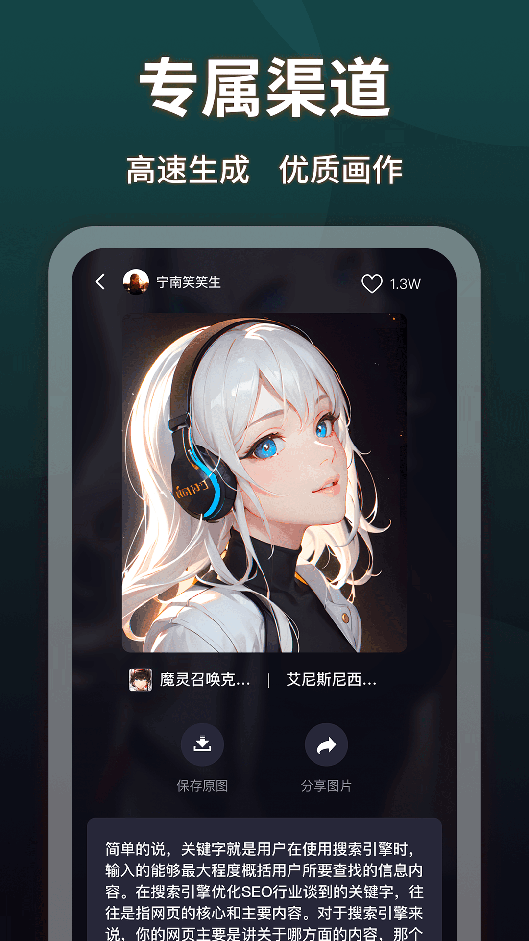 Like2D绘画