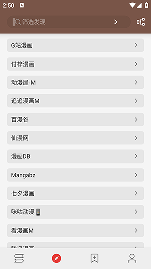 阅读Pro(Legado)