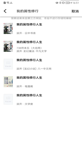 极简小说