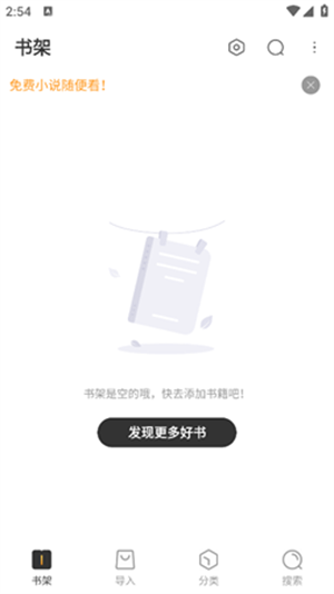 野象txt全本免费小说