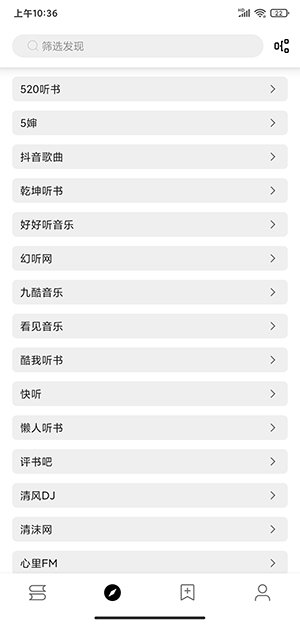阅读去书源限制版