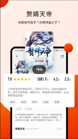 阅瓣小说