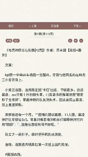 第一主板网