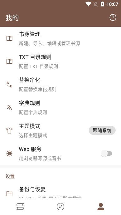 简阅小说