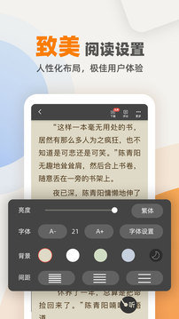 快读笔趣阁