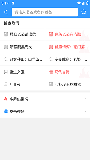 i阅读