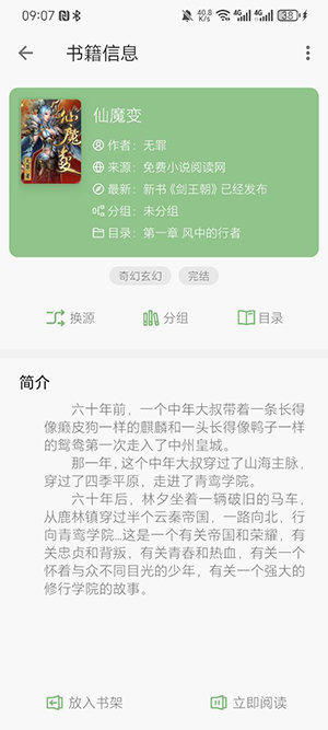 易读