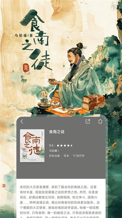 和阅读