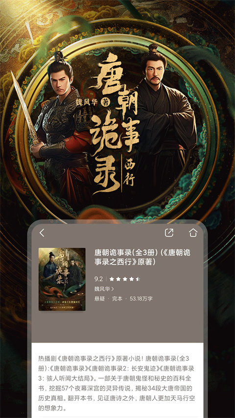 和阅读