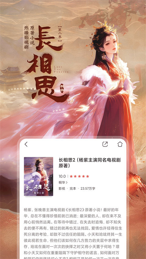 和阅读
