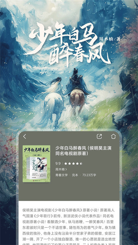 和阅读