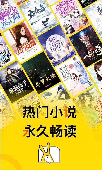 得间免费阅读