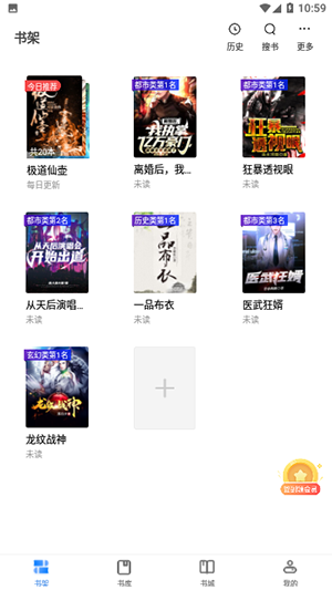 书阅屋