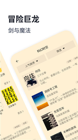 独阅读