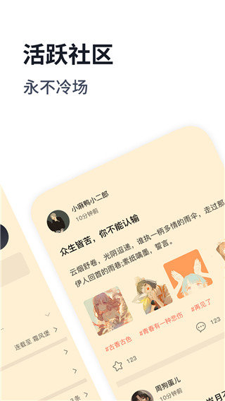 独阅读