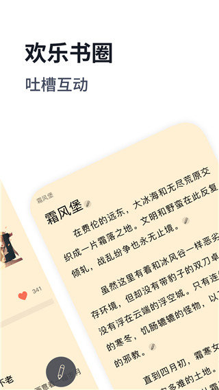 独阅读