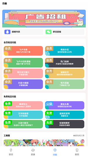 元界