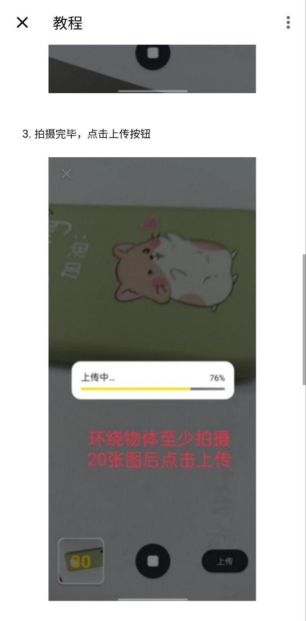 元宇宙