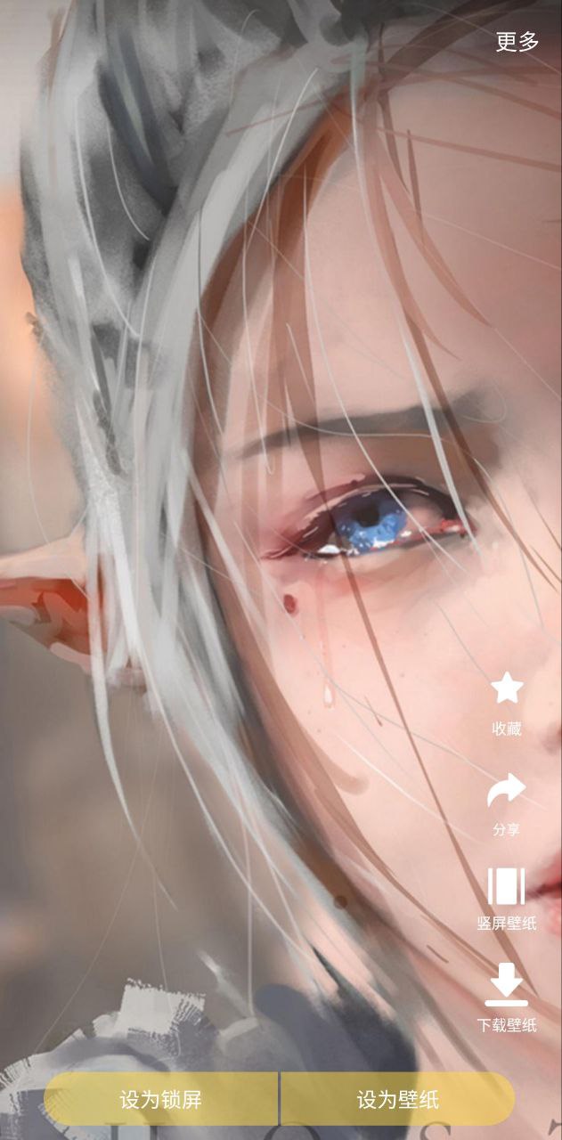 秀壁纸