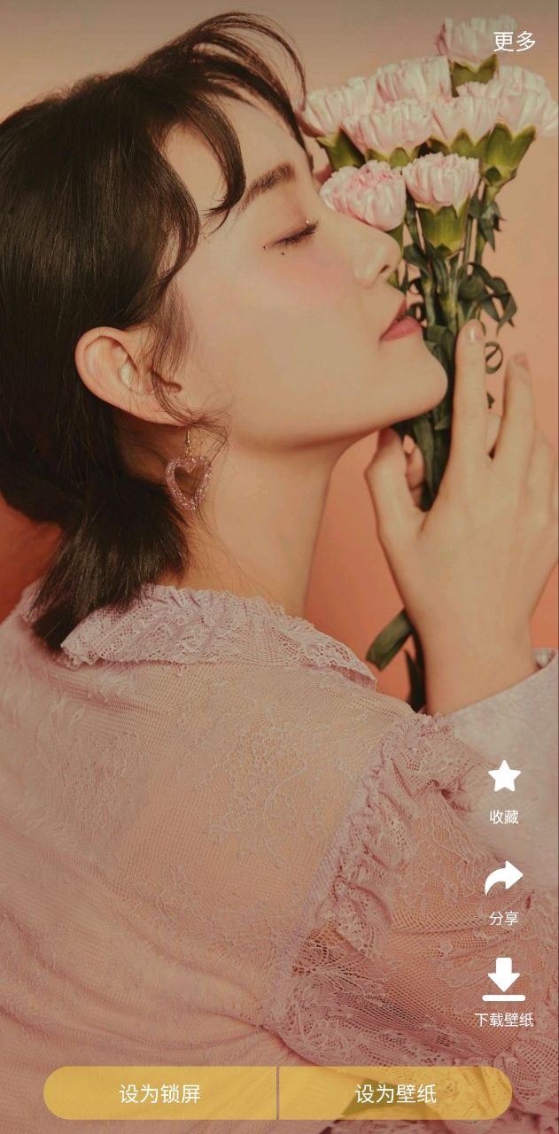 秀壁纸