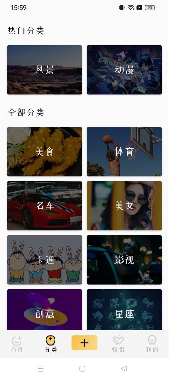全局主题壁纸