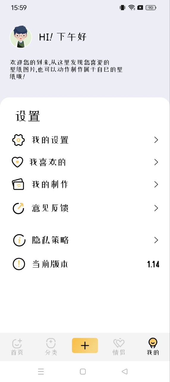 全局主题壁纸