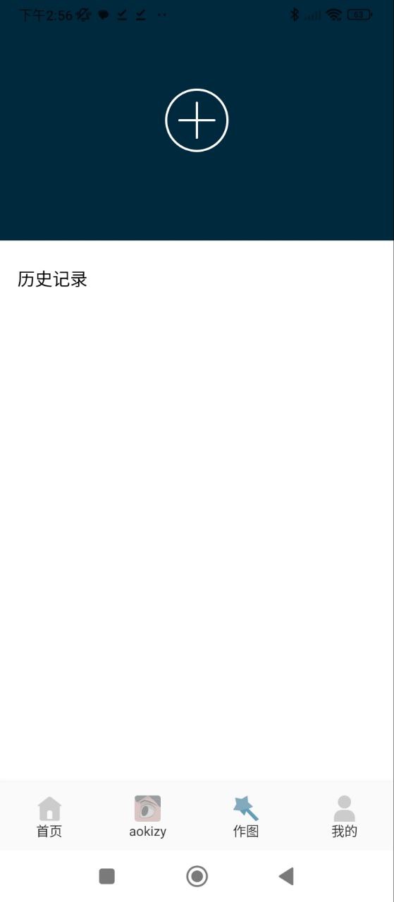 趣逗贴纸
