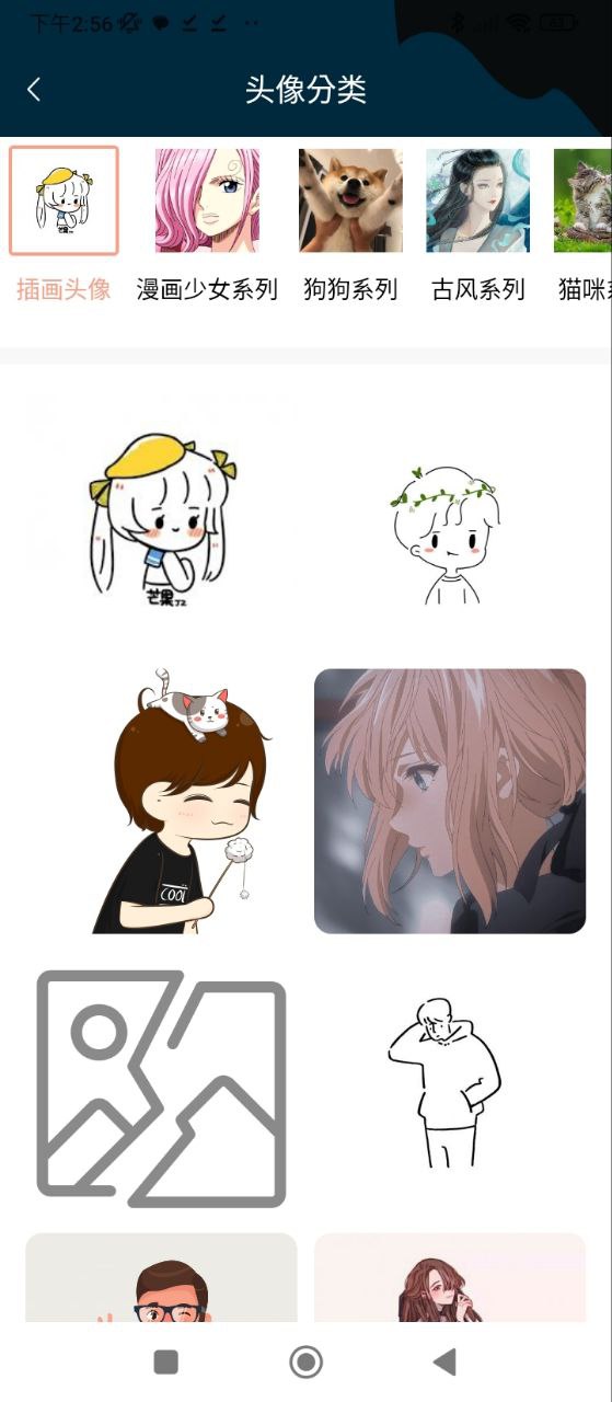 趣逗贴纸