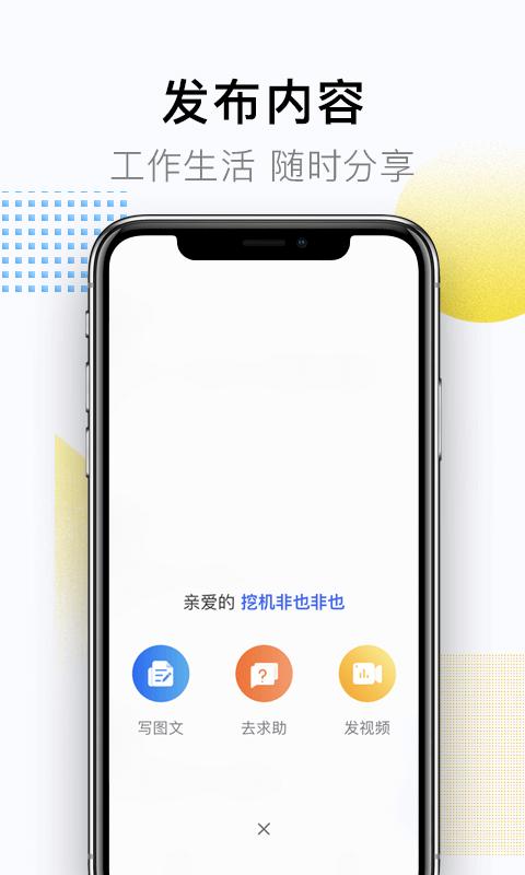 铁甲