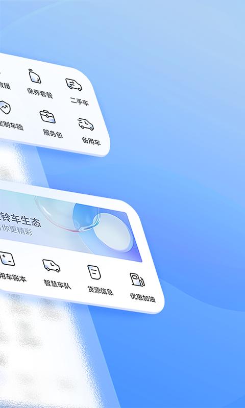 江铃智行