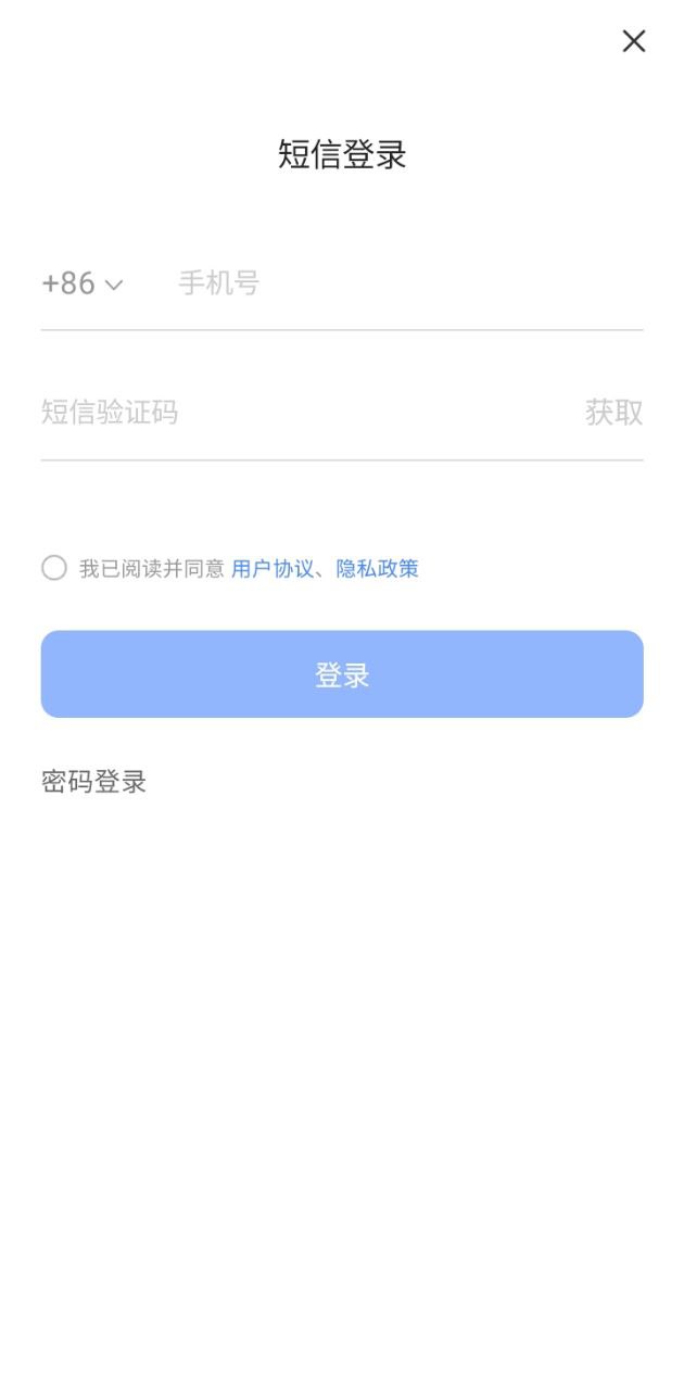 乃糖小组件