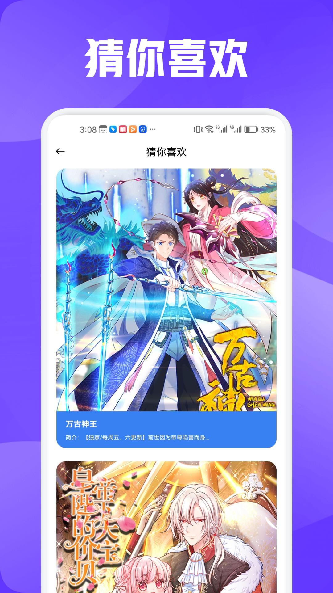 一耽