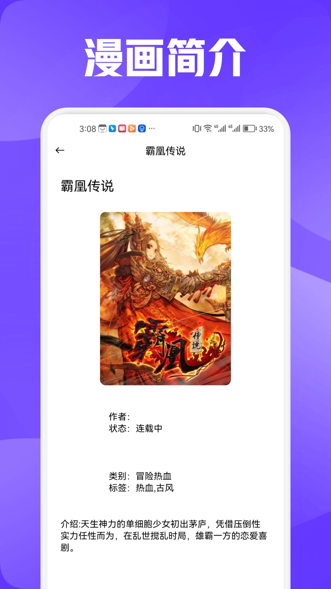 一耽